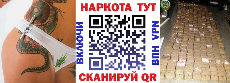 Хочу наркоту Ликино-Дулёво МАРИХУАНА  Кокаин  APVP  МЕТАМФЕТАМИН  Меф мяу мяу 