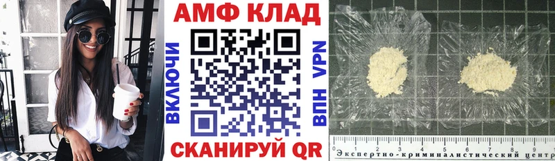 Amphetamine 98%  Ликино-Дулёво 