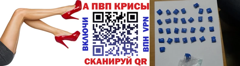 мега сайт  Ликино-Дулёво  Alpha-PVP крисы CK 