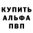 Первитин кристалл KZ Yah