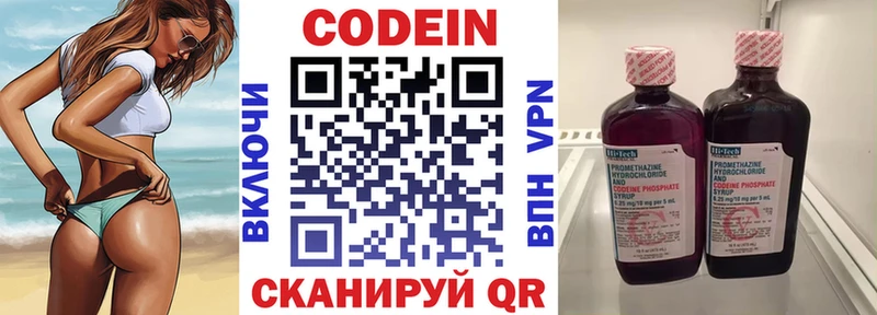сайты даркнета наркотические препараты  Ликино-Дулёво  Кодеиновый сироп Lean напиток Lean (лин) 
