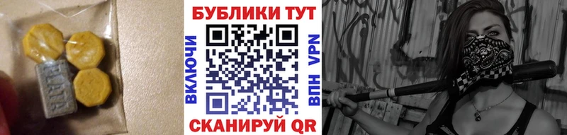 Ecstasy MDMA  купить закладку  Ликино-Дулёво 