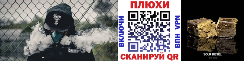 ГАШИШ убойный  hydra ТОР  Ликино-Дулёво 