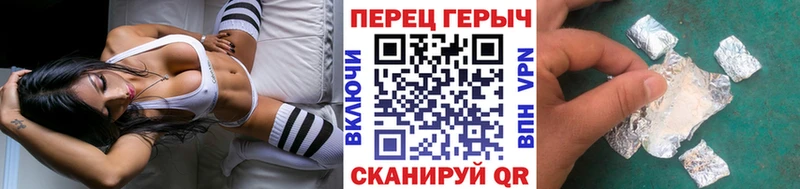 купить  цена  Ликино-Дулёво  ГЕРОИН VHQ 