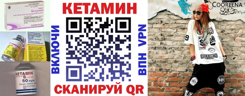 хочу наркоту  Ликино-Дулёво  Кетамин ketamine 
