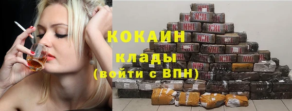 кокаин колумбия Арсеньев