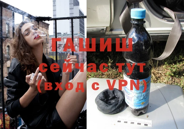 ПСИЛОЦИБИНОВЫЕ ГРИБЫ Армянск