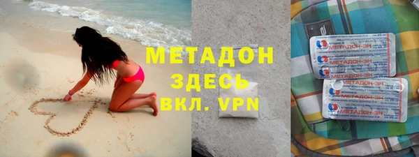 кокаин колумбия Арсеньев