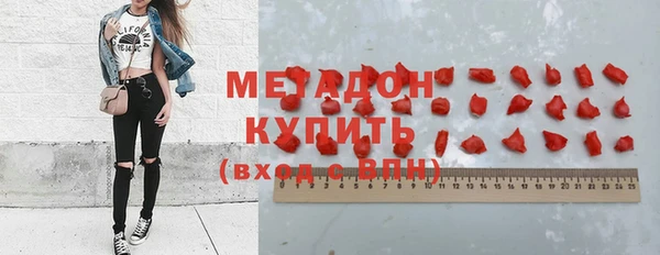 дистиллят марихуана Алексеевка