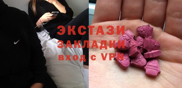 ПСИЛОЦИБИНОВЫЕ ГРИБЫ Армянск
