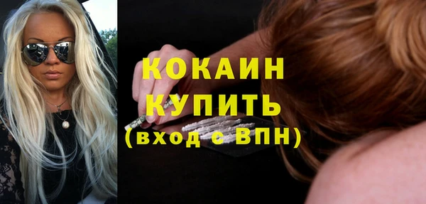 кокаин колумбия Арсеньев
