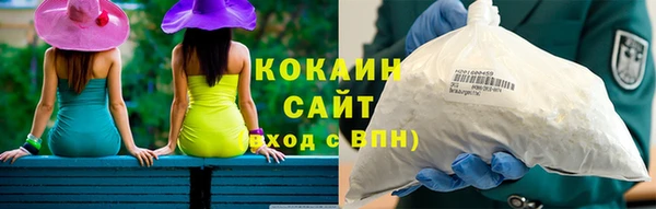 кокаин колумбия Арсеньев