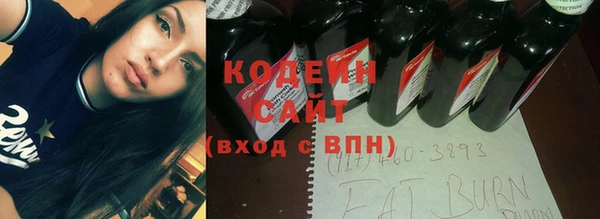 ПСИЛОЦИБИНОВЫЕ ГРИБЫ Армянск