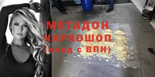 кокаин колумбия Арсеньев