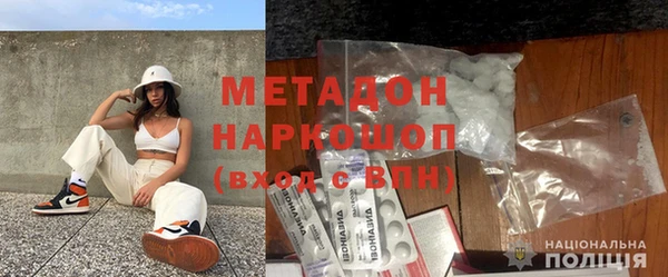 ПСИЛОЦИБИНОВЫЕ ГРИБЫ Армянск