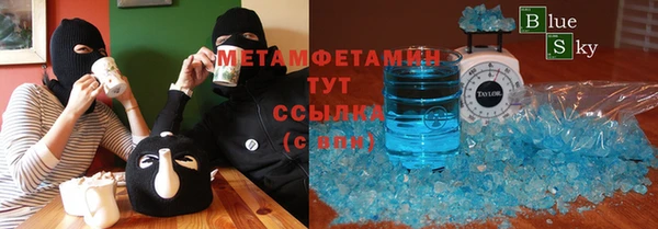 ПСИЛОЦИБИНОВЫЕ ГРИБЫ Армянск