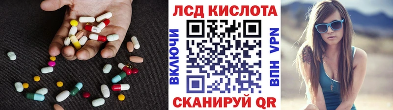 LSD-25 экстази кислота  kraken зеркало  Ликино-Дулёво 