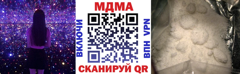 МДМА Molly  MEGA ссылки  Ликино-Дулёво 
