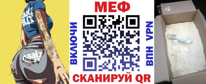 где купить наркоту Ликино-Дулёво МЯУ-МЯУ мяу мяу