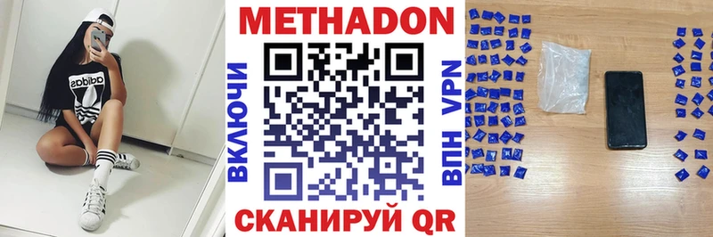 где найти   Ликино-Дулёво  Метадон мёд 