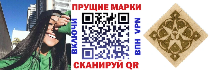Марки NBOMe 1,8мг  мега как войти  Ликино-Дулёво 