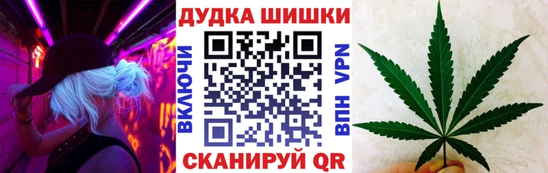 Каннабис Ganja  ОМГ ОМГ ссылка  Ликино-Дулёво 
